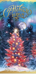 конверт с новым годом! 9201304 /празд изображение конверт с новым годом! 9201304 /празд