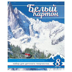 картон белый а3, 8листов, на скобе, 8кб3_16158 /hatber изображение картон белый а3, 8листов, на скобе, 8кб3_16158 /hatber