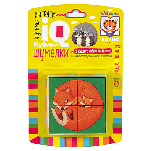 кубики 4шт умные кубики шумелки мой пушистик 28240 /айрис-пресс