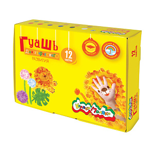 гуашь 12цв. по 17,5мл, гкм12/17 /каляка-маляка изображение гуашь 12цв. по 17,5мл, гкм12/17 /каляка-маляка