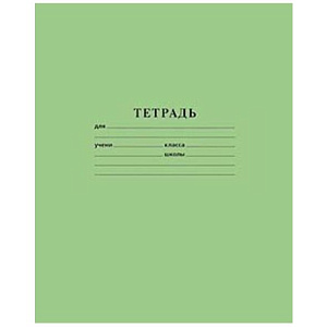 тетрадь 12л косаялиния зеленая, офсет.обл., блок-офсет, 12т5в6_05112 /hatber изображение тетрадь 12л косаялиния зеленая, офсет.обл., блок-офсет, 12т5в6_05112 /hatber
