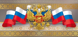 открытка без надписи рф, евро 009.312 /мирпоздр