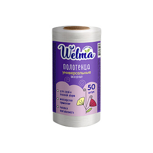 полотенца из неткан. полотна многораз односл. 50л  универс. рулон, белые /welma