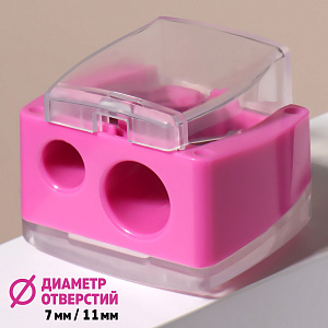 точилка двойная для косметических карандашей с контейнером, ассорти 1670840 /queenfair изображение точилка двойная для косметических карандашей с контейнером, ассорти 1670840 /queenfair