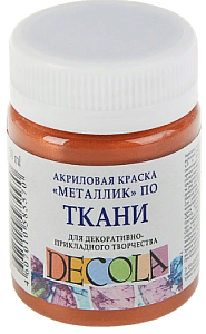 акрил по ткани, медь, 50мл,  4128964 /decola