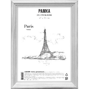 рамка 21*30 дерево, белая, акрил.стекло, профиль 1, 9027148 /devente