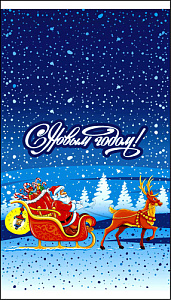 пакет упаковочный 20*35 волшебное путешествие  пп-7281 /miland