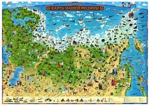 карта карта нашей родины для детей 59*42 капсульн.ламин. кн030 /глобен