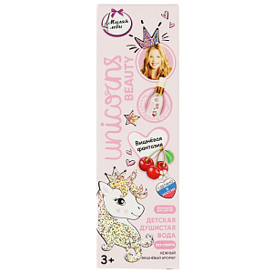 душистая вода детская 75мл unicorn beauty, вишневая фантазия, 82453-ml /милая леди