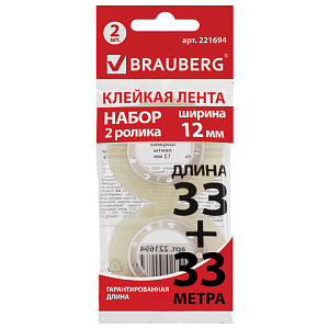 набор клейкой ленты 12мм*33м 2шт 221694 /br