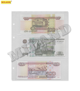 лист на 3 боны 185*80мм нз-7015 /miland
