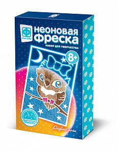 картинка из песка неон фреска-мини доброй ночи светится в темноте 430011 /фантазер