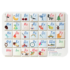 у покрытие на стол  а4 (23*33см)  азбука , пластик нпд-1 / пчелка