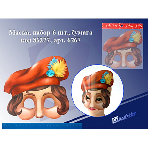 маска паж бумага 6267 /j.otten изображение маска паж бумага 6267 /j.otten