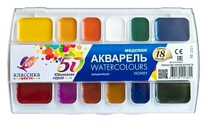 акварель 18цв. классика юбилейная увелич.осн.цвета, пластик.кор, б/к 30с1929-08 /луч изображение акварель 18цв. классика юбилейная увелич.осн.цвета, пластик.кор, б/к 30с1929-08 /луч