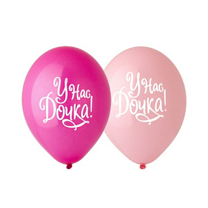 шар возд. 14" у нас дочка! 1103-2311