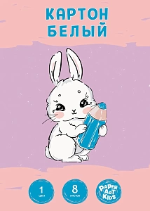 картон белый а4, 8листов, в папке, бк8  - ассорти  /эксмо
