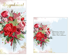 открытка поздравляем! евро, текст 2800738 /празд изображение открытка поздравляем! евро, текст 2800738 /празд