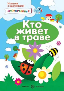 карточка-шпаргалка части речи 61*131 шм-8845 /сфера изображение карточка-шпаргалка части речи 61*131 шм-8845 /сфера