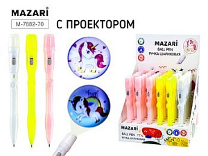 ручка-автомат 0,7 lamp unicorn с проектором, синяя м-7882-70 /mazari изображение ручка-автомат 0,7 lamp unicorn с проектором, синяя м-7882-70 /mazari