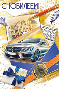 конверт подарок 30000728 /империяпоздр изображение конверт подарок 30000728 /империяпоздр