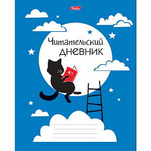 дневник читательский 48л ассорти. оригинальный блок 65г/м2, 48дч5в5 /hatber изображение дневник читательский 48л ассорти. оригинальный блок 65г/м2, 48дч5в5 /hatber