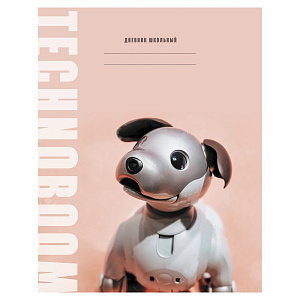 дневник 5-11кл technoboom - 3. лайт обл., глянц.ламин., печать по фольге дитбг244803 /эксмо изображение дневник 5-11кл technoboom - 3. лайт обл., глянц.ламин., печать по фольге дитбг244803 /эксмо