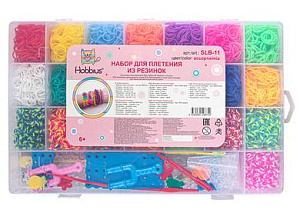 набор для плетения из резиночек 4400 мега набор пласт.контейнер slb-11 /hobbius