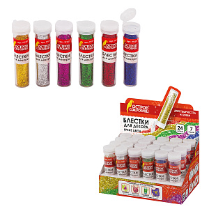 набор блесток декоративные 24цв*7г diy 191371 /остров сокровищ