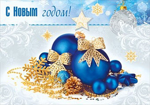 с нг! сложноконструк., гигант, текст /мирпоздр