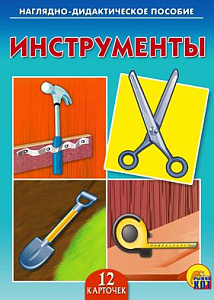 дидактич.пособие 150 заданий. ребусы, 978-5-00134-629-6 /malamalama изображение дидактич.пособие 150 заданий. ребусы, 978-5-00134-629-6 /malamalama