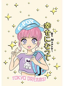 пакет бумажный 22*31*10 мечты о токио ламинированный пкп-4272 /miland изображение пакет бумажный 22*31*10 мечты о токио ламинированный пкп-4272 /miland фото