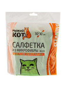 салфетка из микрофибры универс. 30*30см м-03 вафельная /рыжий кот