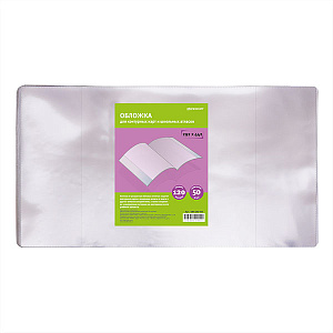 обложка а4 292*442 (ш) для контур.карт, атласов пвх 100мкм обк-292*442 /scформат изображение обложка а4 292*442 (ш) для контур.карт, атласов пвх 100мкм обк-292*442 /scформат