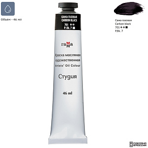 масло студия 46мл сажа газовая 0.00.а046.701 /гамма масло студия 46мл сажа газовая 0.00.а046.701 /гамма