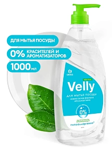 средство для мытья посуды 1л velly neutral с дозатором 125434 /grass