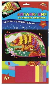аппликация-мозаика  хамелеончик   а6,  4+, мягкий пластик, с2601-07   /апплика