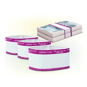 бандероли кольцевые 1000руб. -  500шт.