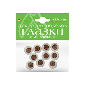 глазки декоративные акриловые круглые, d=20mm 10шт, ассорти 4 вида 2-309/02 /hobbytime