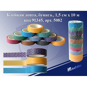 транспортир 8см прозрачный пластик, тр-6014 /профпресс изображение транспортир 8см прозрачный пластик, тр-6014 /профпресс