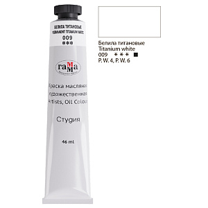 масло студия 46мл белила титановые 0.00.а046.009 /гамма масло студия 46мл белила титановые 0.00.а046.009 /гамма