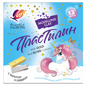 пластилин 12цв. + стек волшебная палитра серебро, золото, 30с1942-08 /луч