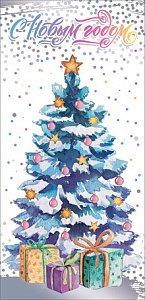 открытка с новым годом! евро 9201035 /празд