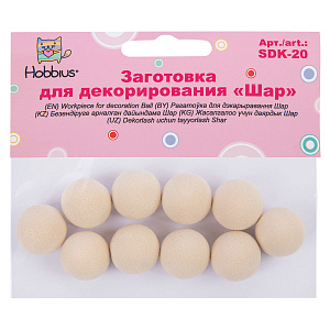 набор заготовок из eva, шар 2см 10шт sdk-20 /love2art