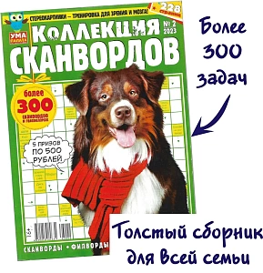 гигантские клетки а4, 97с, 08/24