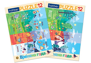 пазлы-игра в рамке развивающая а3 времена года инпр_29861 /хатбер изображение пазлы-игра в рамке развивающая а3 времена года инпр_29861 /хатбер