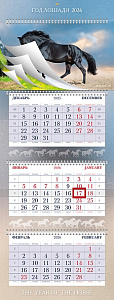 календарь трехрядка 2026 суперлюкс. символ года 12 постеров 3кв4гр2ц_34372 /hatber изображение календарь трехрядка 2026 суперлюкс. символ года 12 постеров 3кв4гр2ц_34372 /hatber