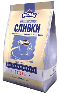 сливки сухие распак быстрорастворимые, пакет 200г. 80-85 порций, гнз001