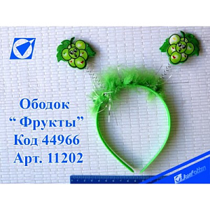 ободок фрукты на пружинках цв.ассорти 11202 /j.otten