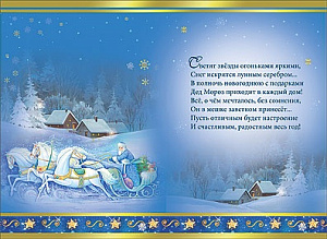 открытка с новым годом ! евро, текст  92.896.00 /империяпоздр